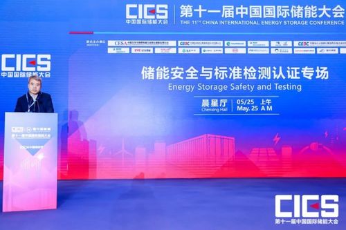www.escn.com.cn 是中国储能产业第一门户网站